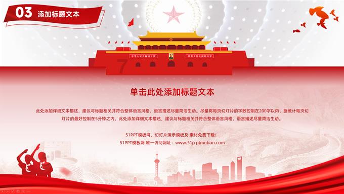 探索天涯,交流无界——太快确立关系对爱情不好对吗?问答平台